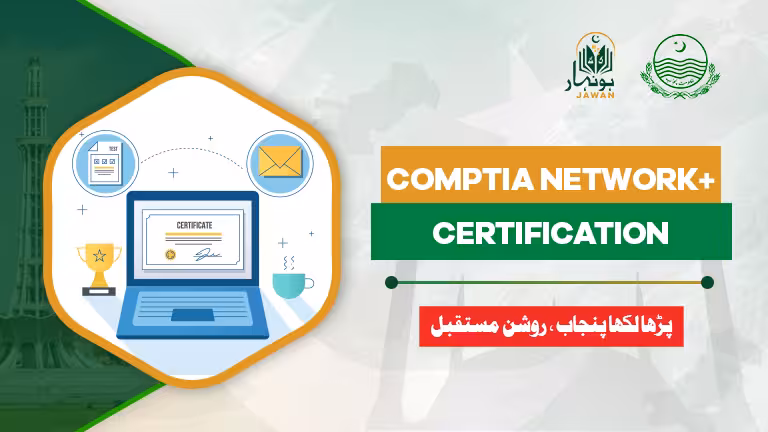 CompTIA Network+ Certification